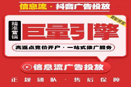 短视频平台的信息流优化：从内容到推广的全方位策略